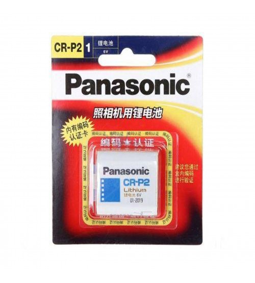 Battery Panasonic CR-P2